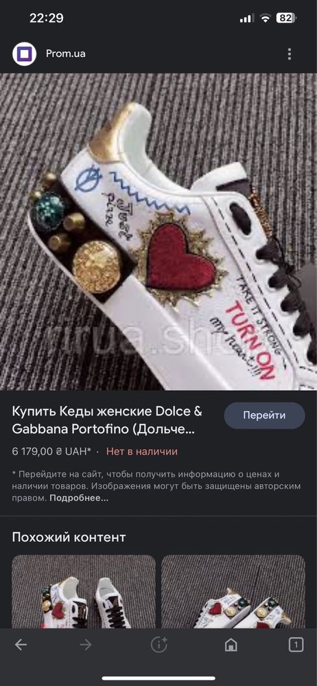 Dolce & Gabbana кросівки