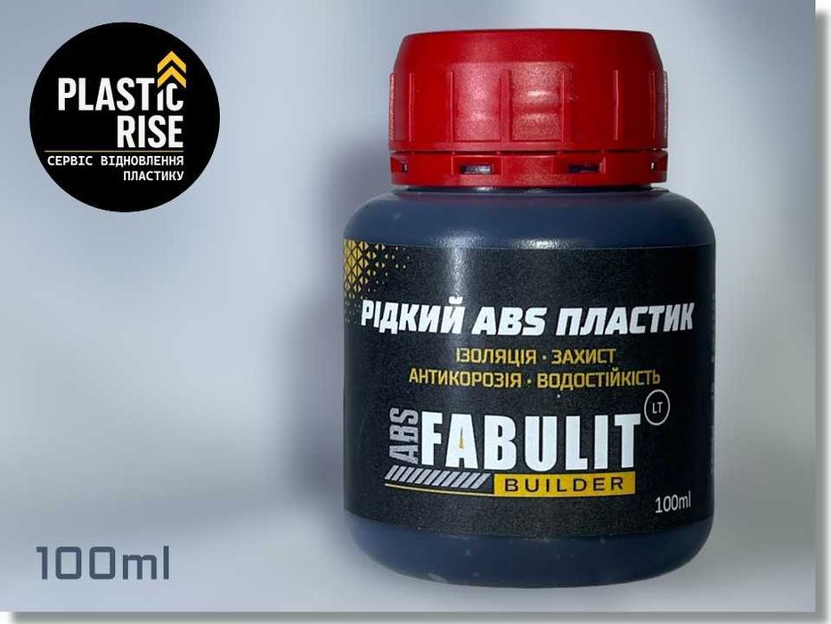 Рідкий АБС пластик FABULIT ABS Builder 100ml антикор, ізоляція, захист