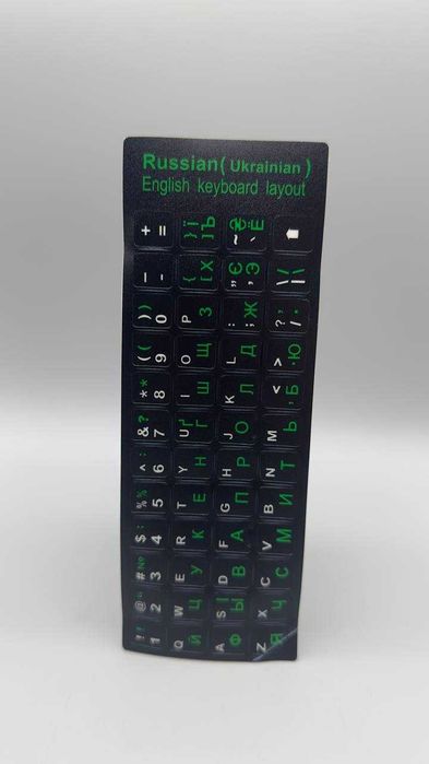 Наклейка на клавиатуру Ru-En-Ua