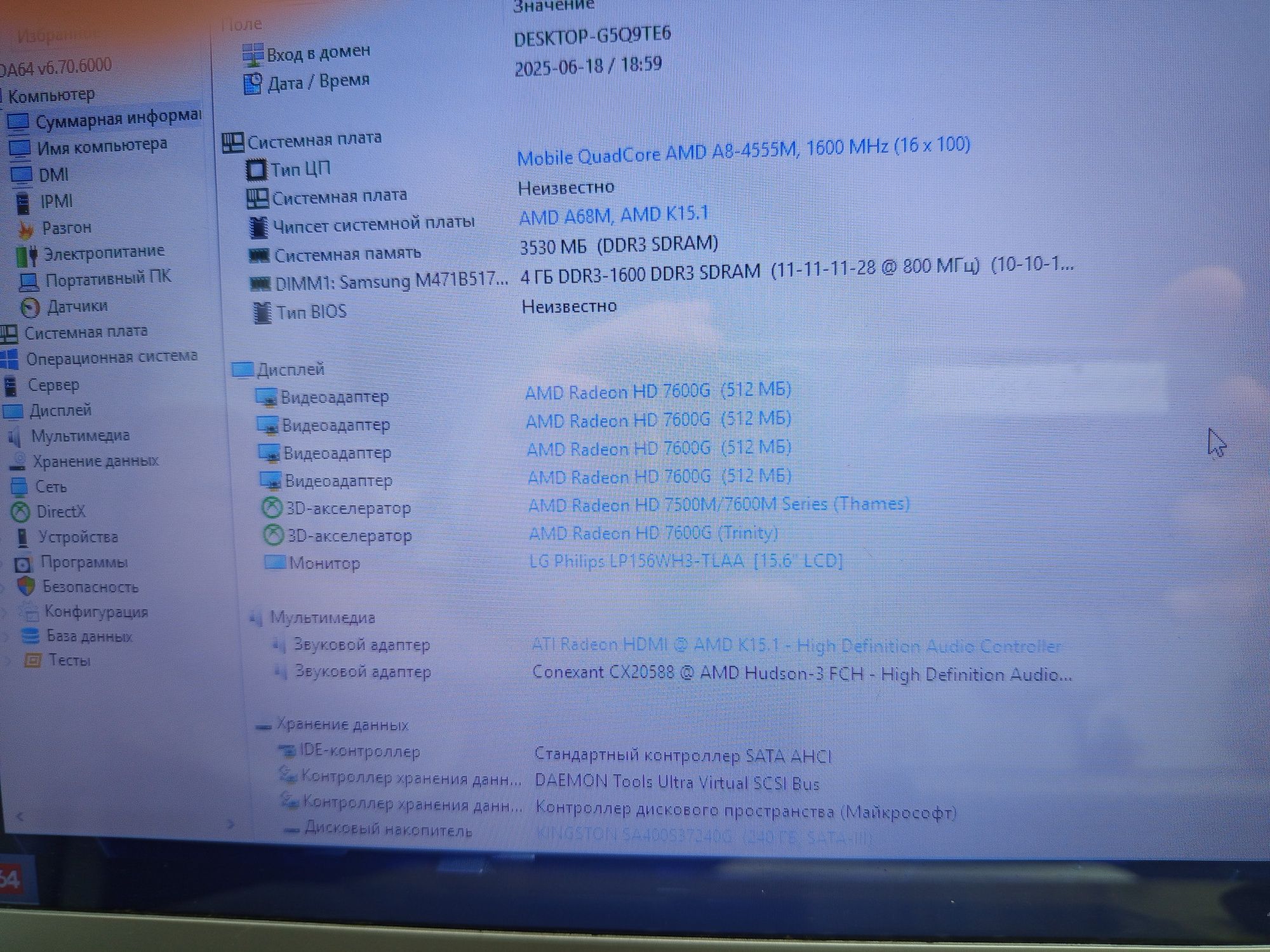Ноутбук Асеr aspire v5.