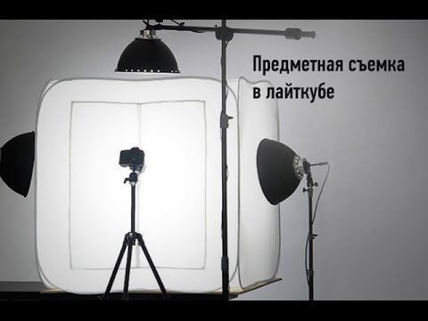 Послуги предметної фото-відео зйомки у Києві!  НайДЕШЕВІ ціни!