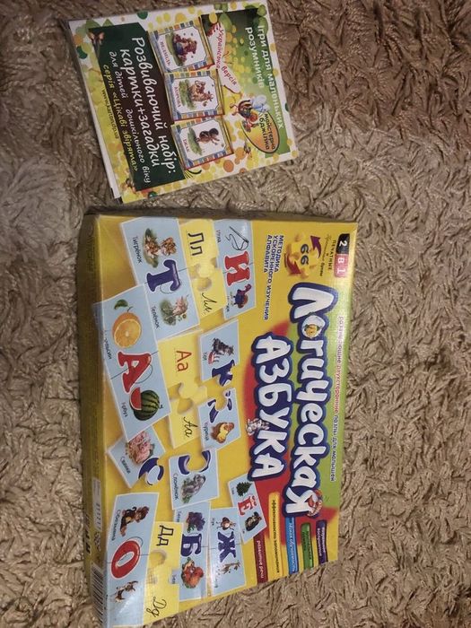 Розвиваючий набір іграшок