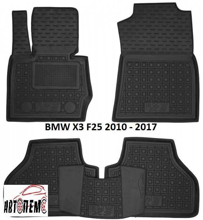 Коври салона BMW БМВ X 3 5 6 E34 E36 E39 E46 E60 E90 E53 E70 F10 F15