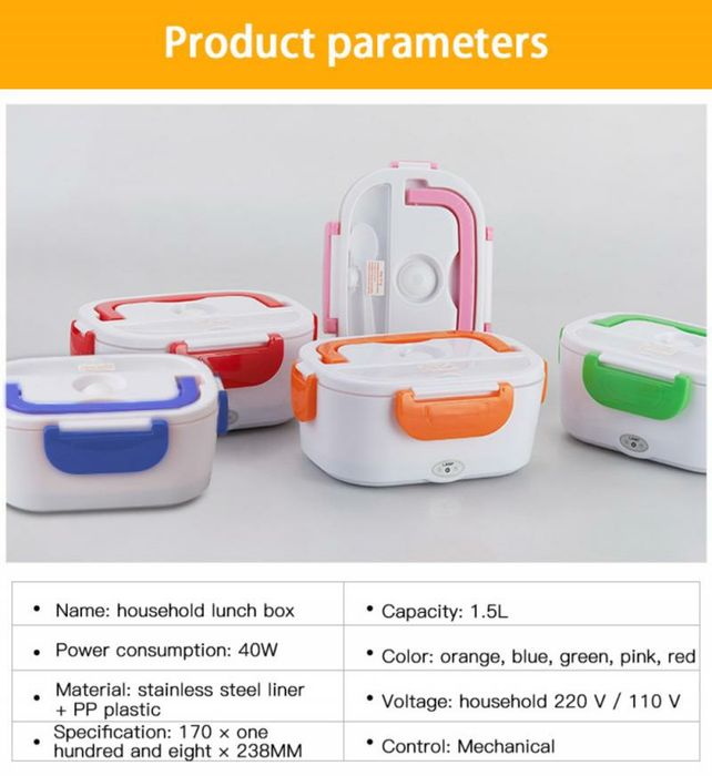 Ланч бокс с подогревом.