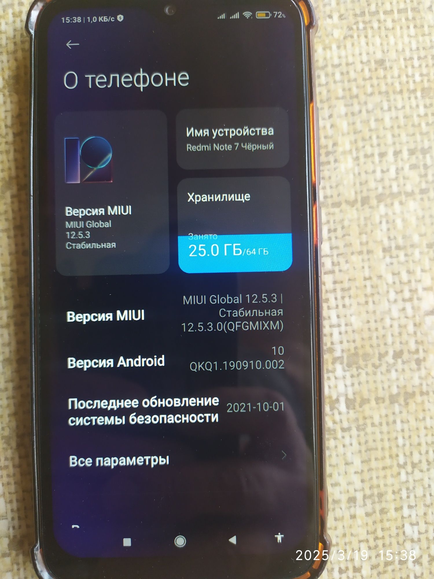 Xiaomi redmi note 7 4/64 Global