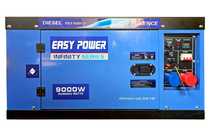 Генератор EASY POWER 220/380V 8,5 кВт