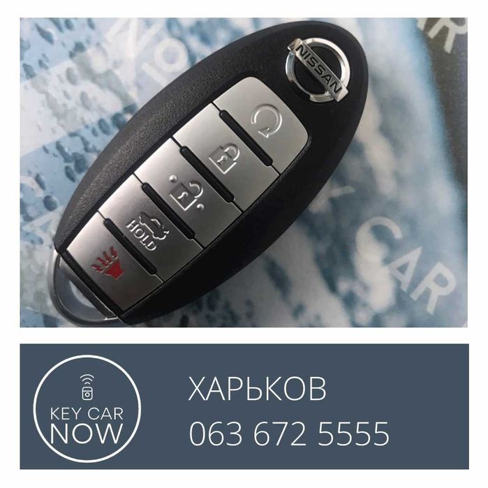 Программирование ключей Nissan/ Infiniti