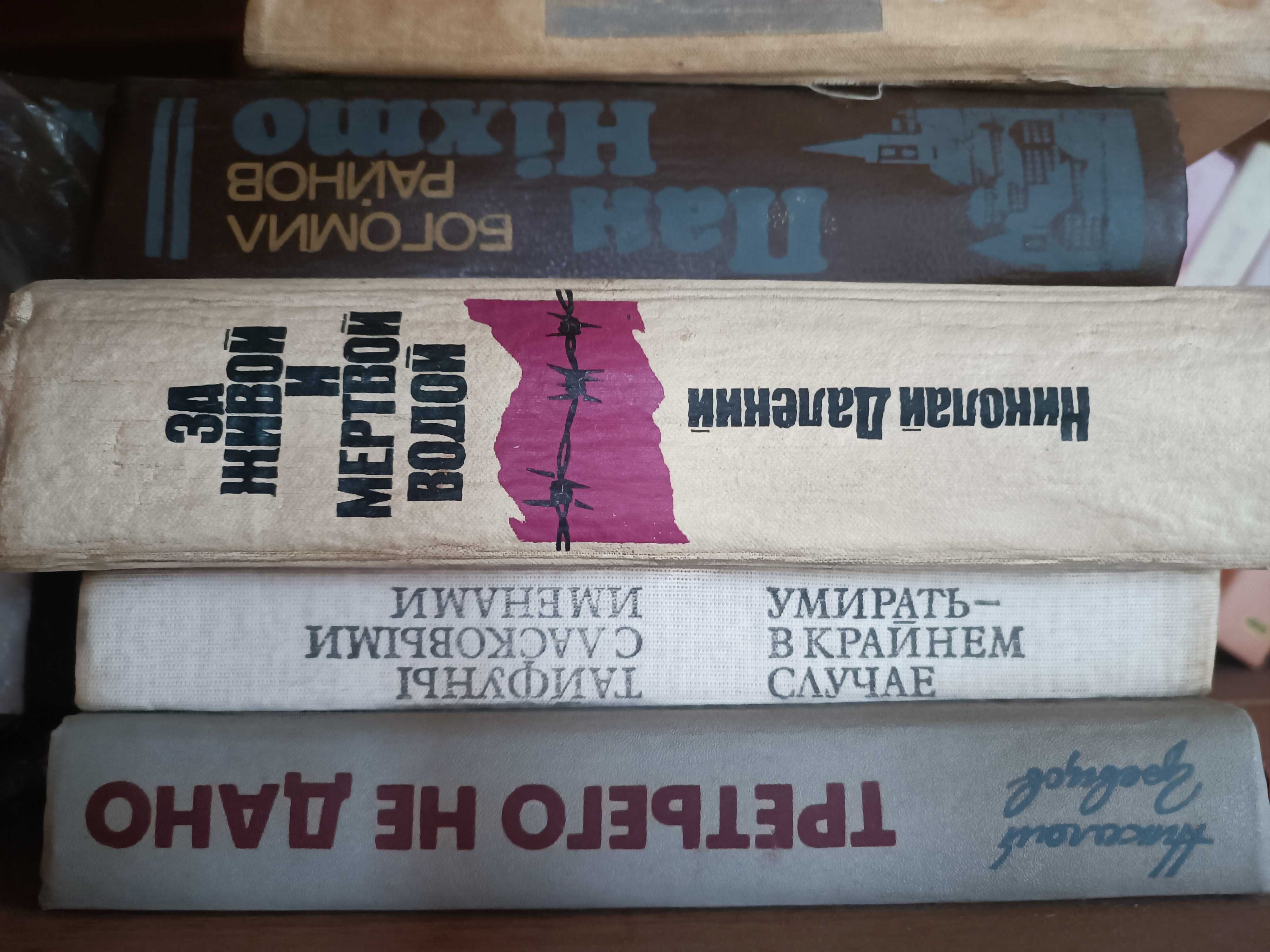 Книги - Художні, домашня бібліотека. Англійська