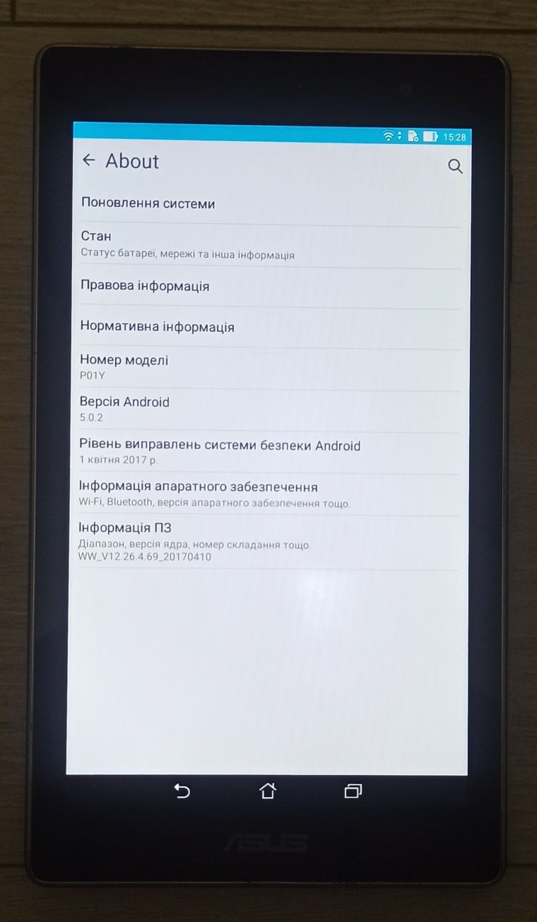 Планшет Asus ZenPad