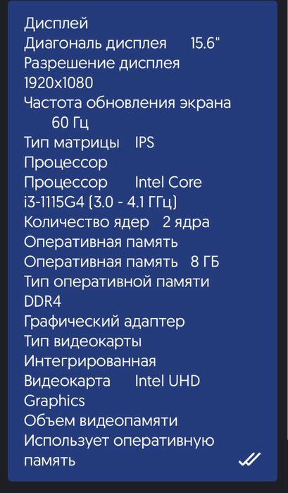 Ноутбук hp 250 G 8