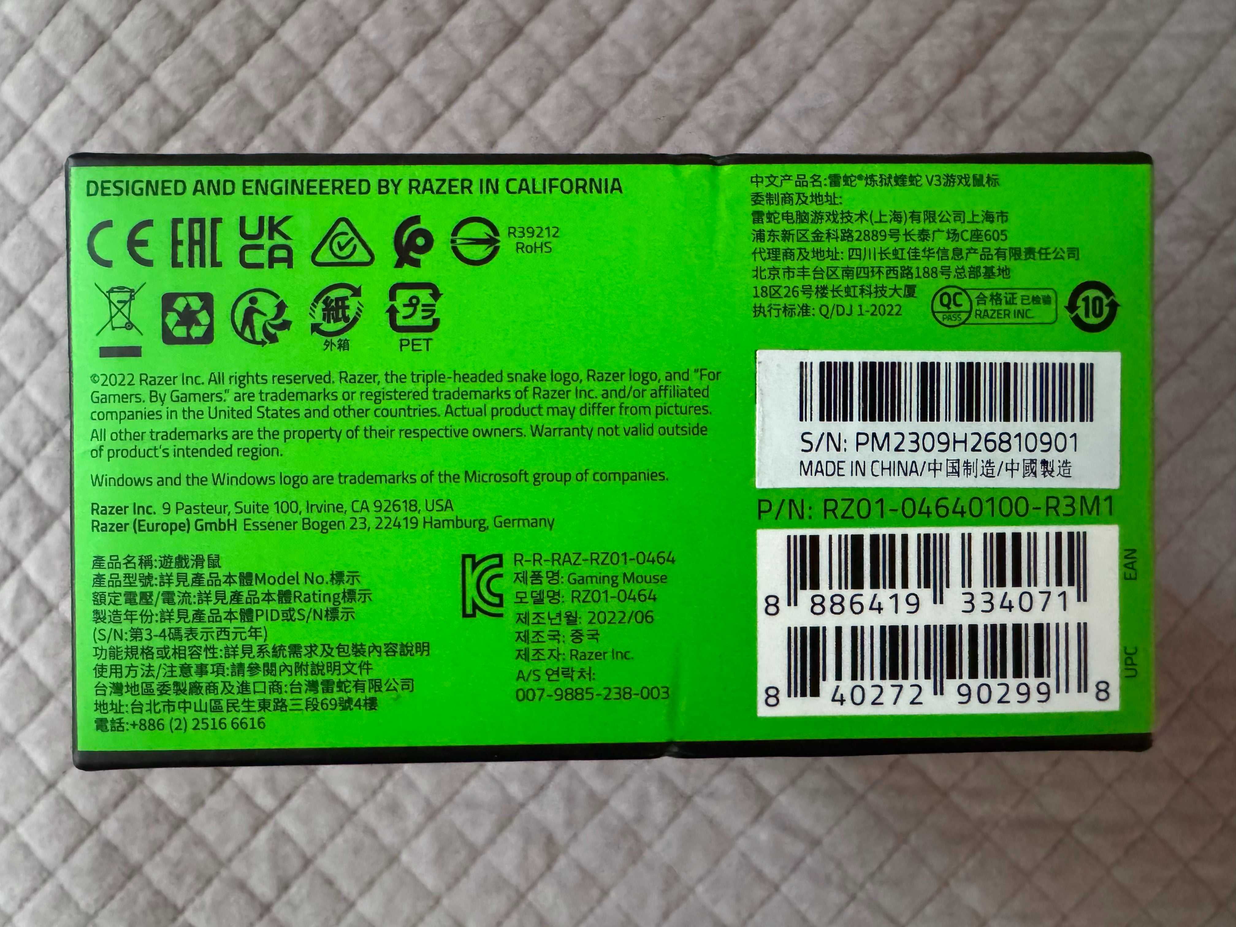 Mysz przewodowa Razer Deathadder V3