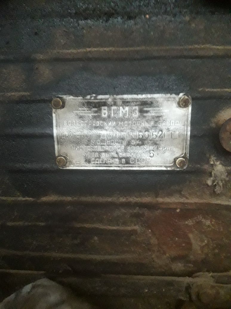 продам матор ДТ 54