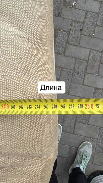 Спальный раскладной диван