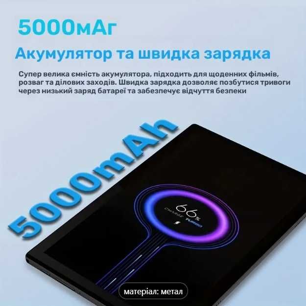 Планшетний комп'ютер з екраном IPS 10.1 дюйма CRELANDER T30 P
