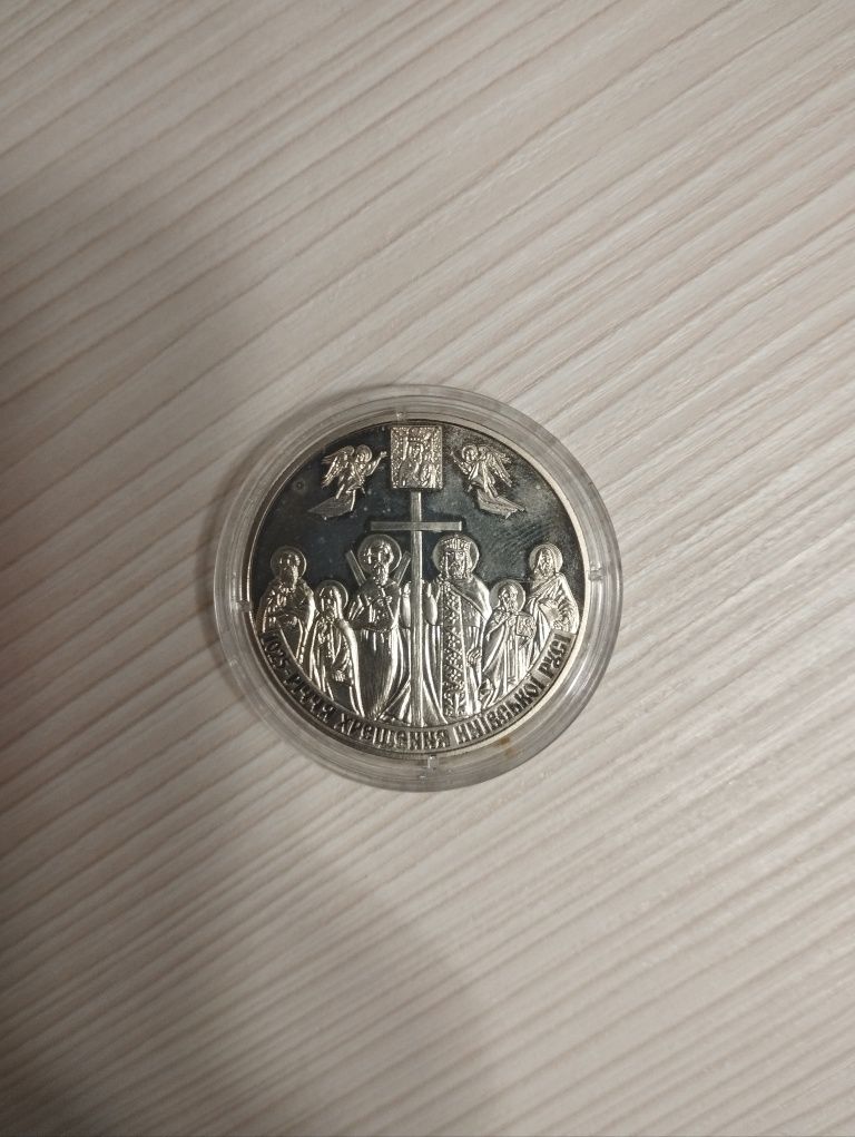 Монета "1025-річчя хрещення Київської Русі" 5 гривень. 2013 рік.