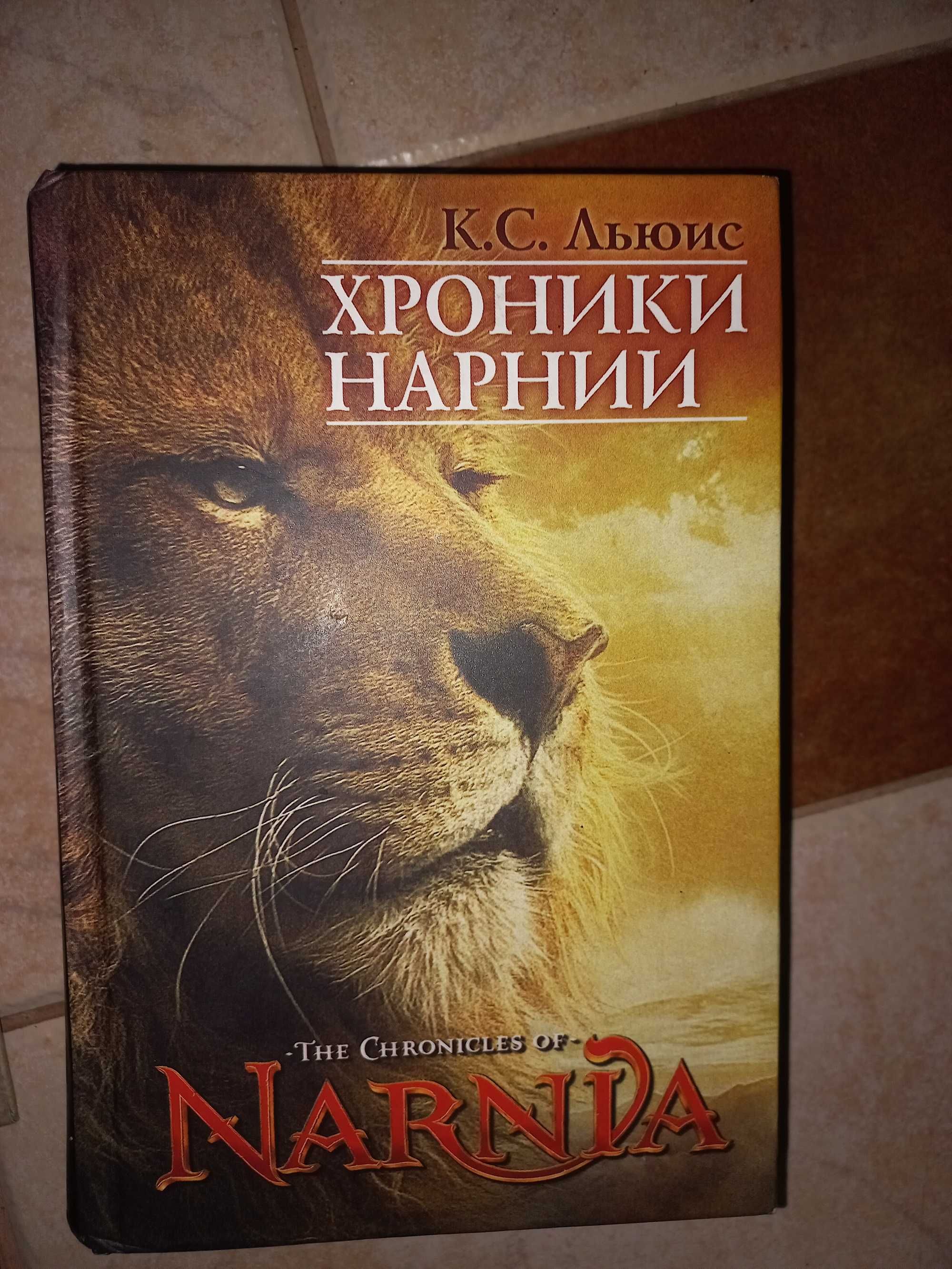Книги сталкер все части