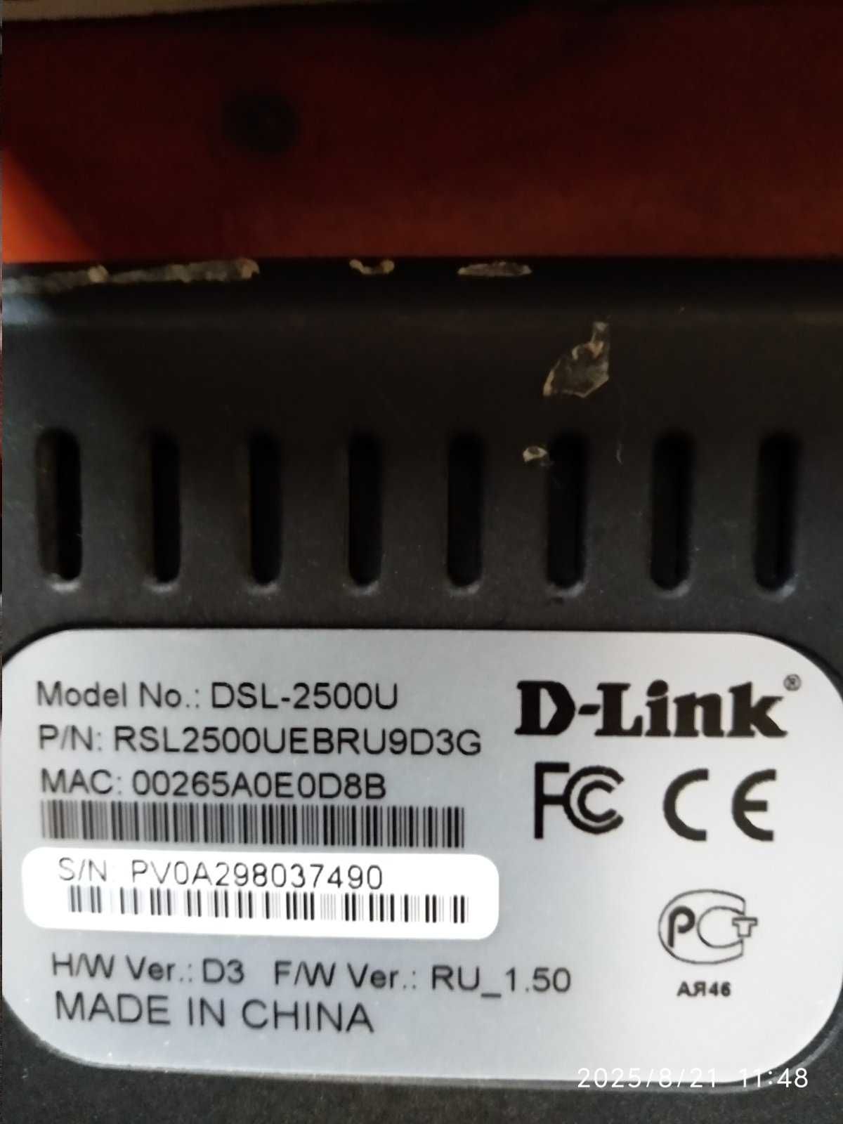 Роутер D-Link DSL-2500U