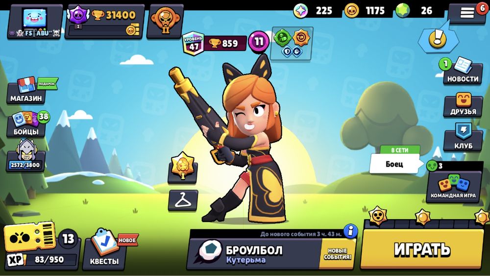 Продаю ак в бс с кучей скинов