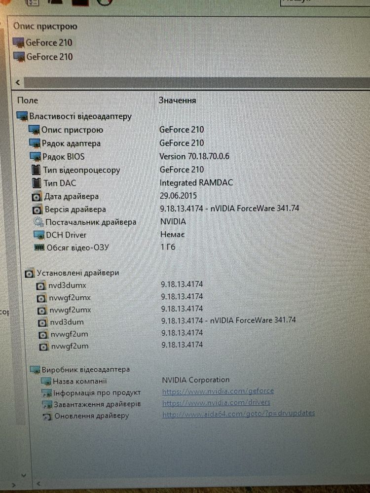 Cистемний блок Intel Quad Core і5-3350P 3.1 GHz