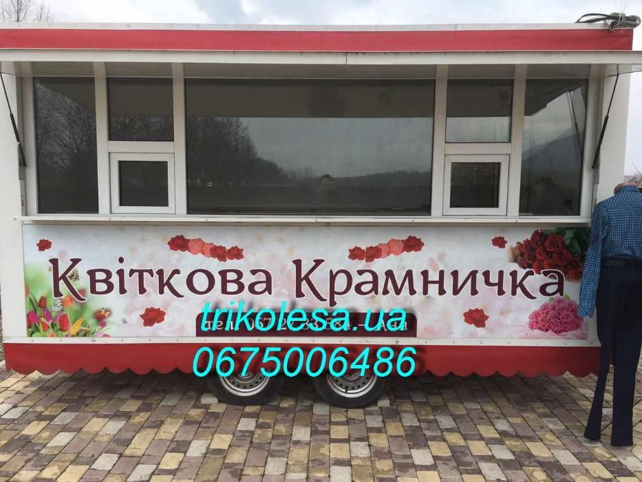Торговий причіп  кіоск від заводу фургон купава