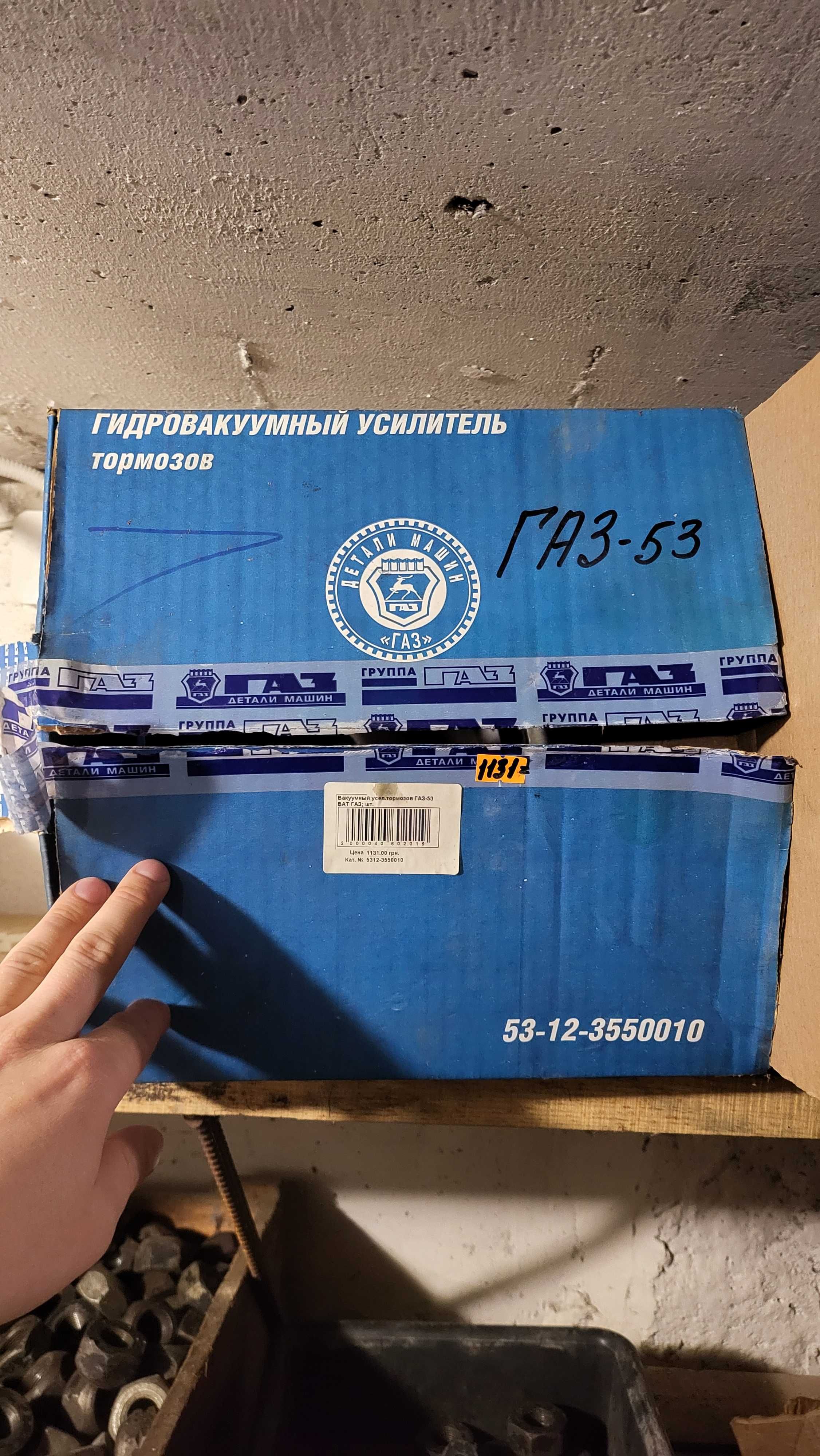 Блок шестрені КПП 53- 1701050-0