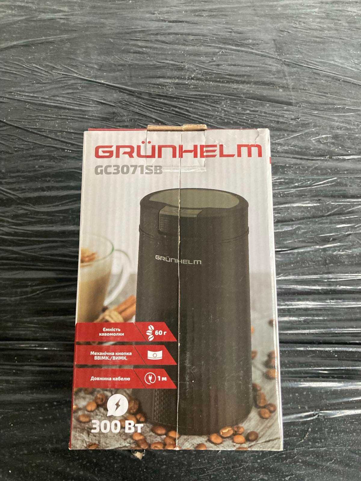 Кавомолка електрична - GС-3071SB, 300 Вт GRUNHELM