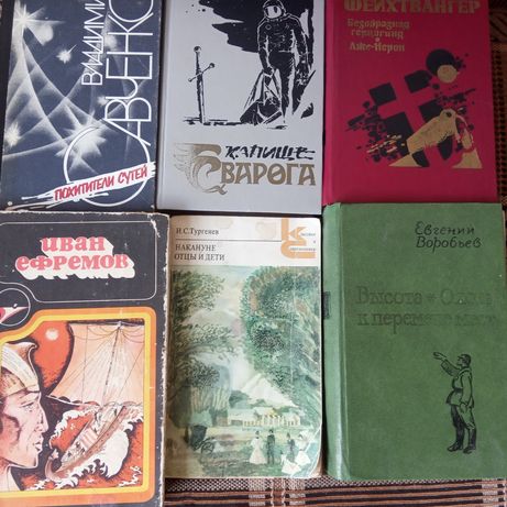Книги СССР даром