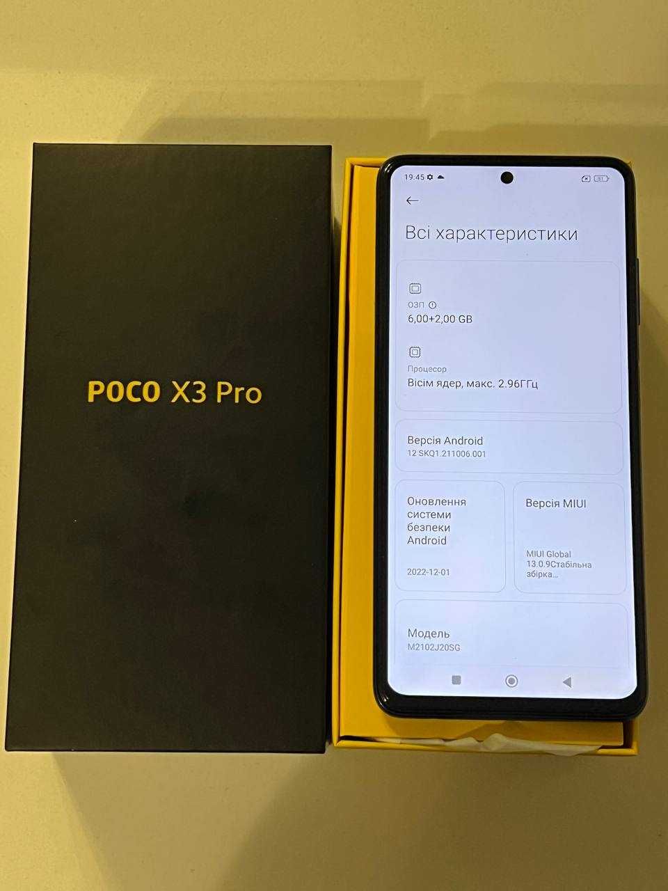 Продам Смартфон Poco X3 Pro 6+2/128 Blue (Android 12 )