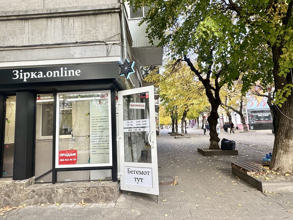 Продаж комерційного приміщення по вул. Лесі Українки