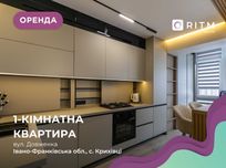 Перша здача! Нова квартира у ЖК Сонячний