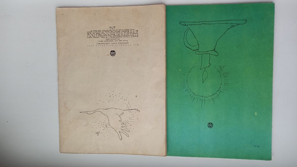 Дитяча книга Тарас Шевченко Мені тринадцятий минало  Веселка 1972 та 1