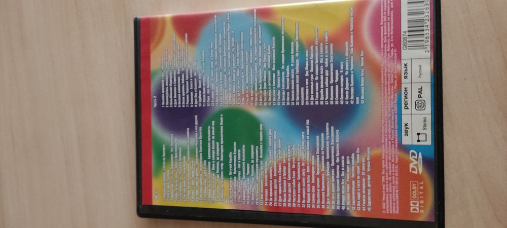 DVD Shinco з мікрофоном ODEON  SD-300