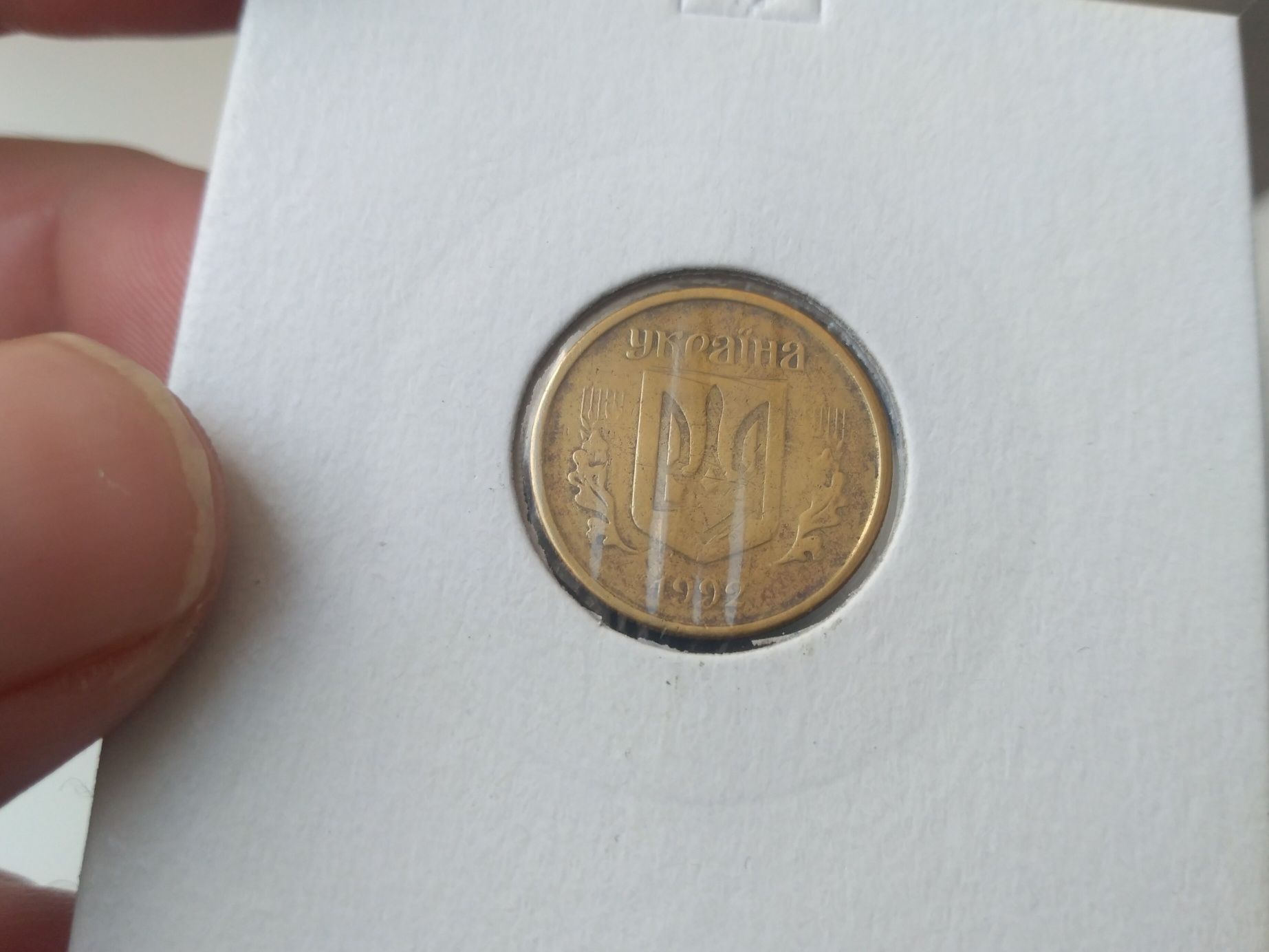 Монета 10 копеек 1992 Английский чекан
