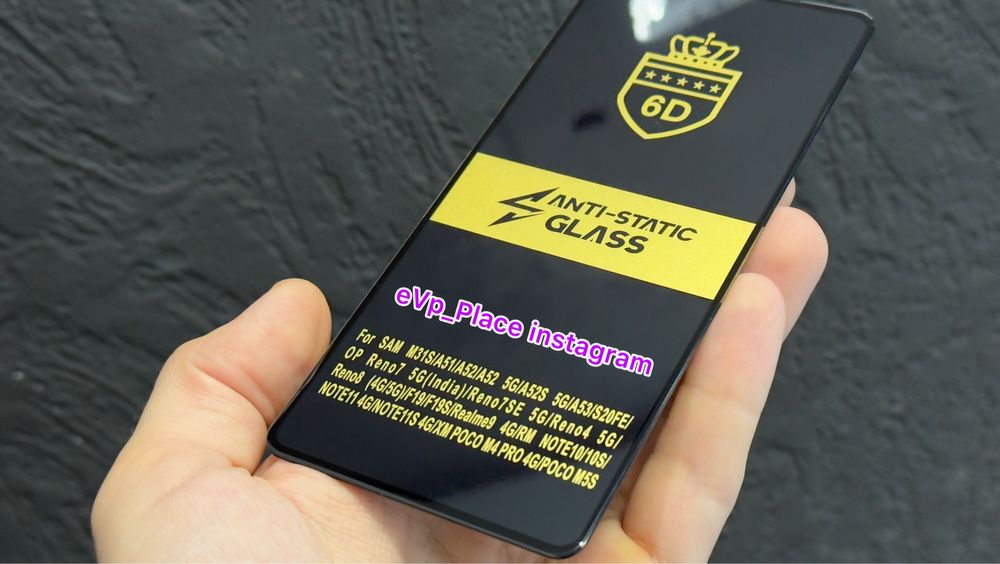 Скло Samsung A53/A52/A51 стекло самсунг