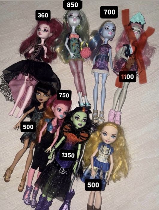 Ляльки Монстер Хай