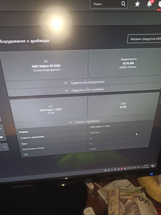 Комплект Ам4 r5 5500/a520/16gb 3600mHz/кулер