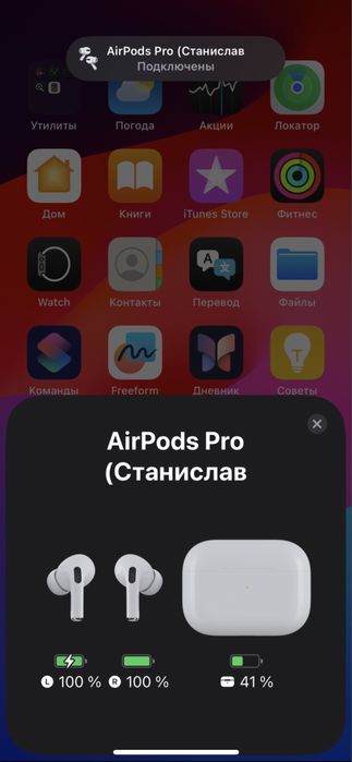 Продаю навушники air pots pro