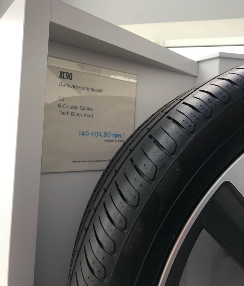 Продаю диски з ризиною r 22 на Volvo CX90