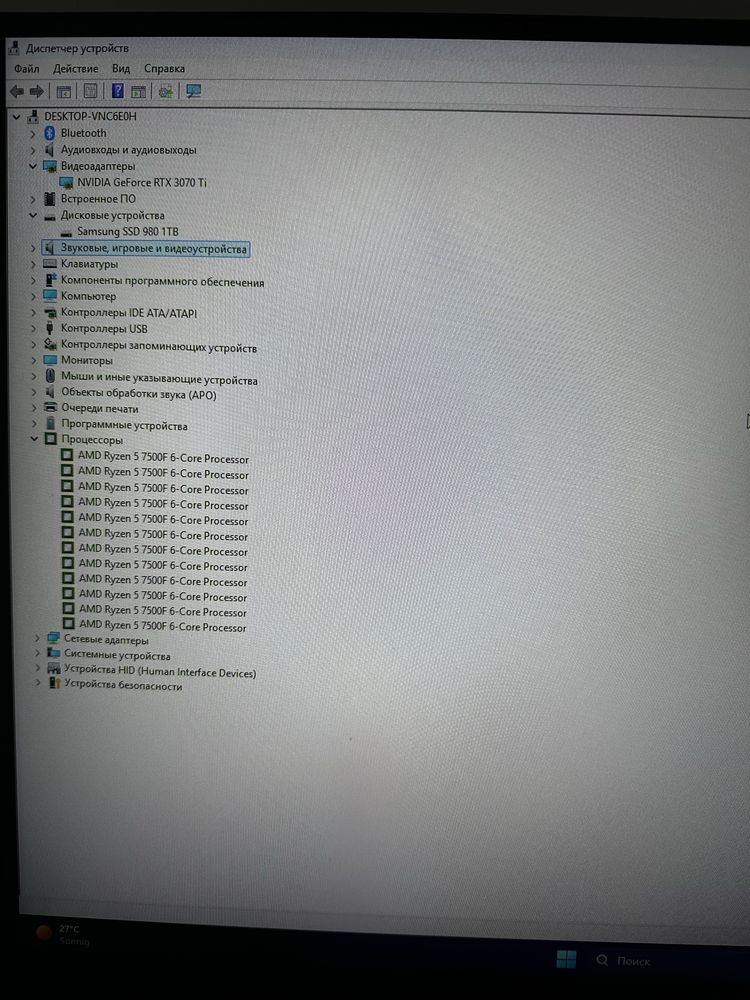 Komputer gamingowy / Ryzen 5 7500F / RTX 3070 Ti / 16GB / NVMe 1TB