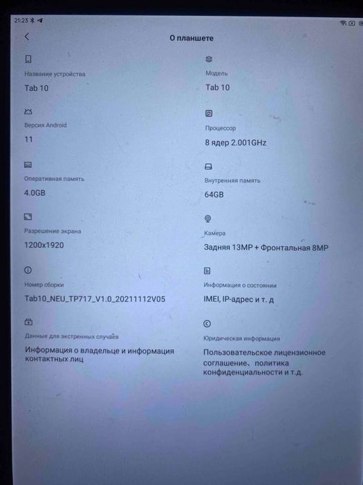 Tab 10 blackview планшет