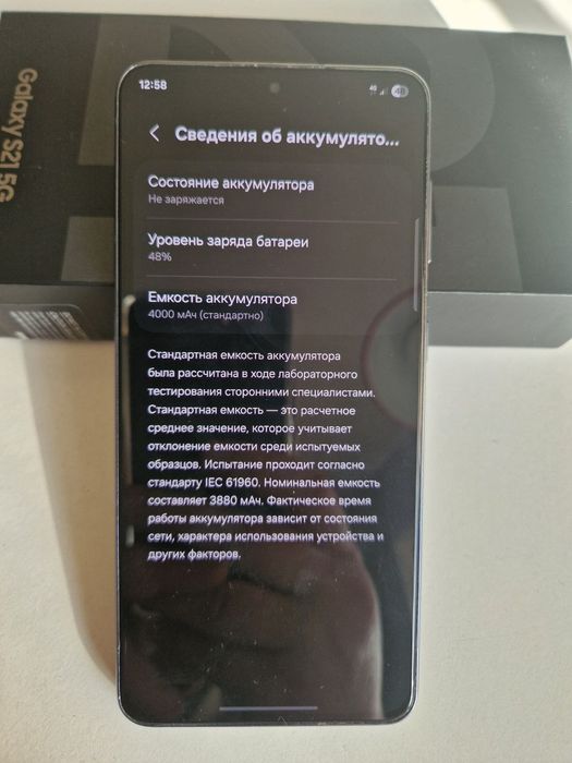 Samsung s21 5g 8/128