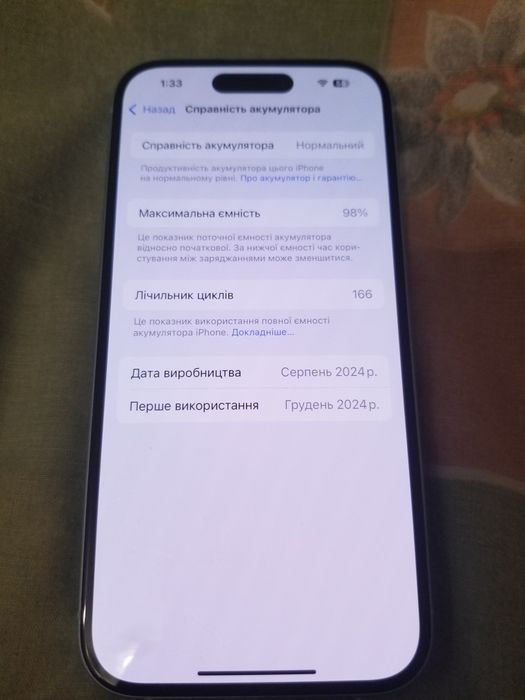Iphone 15 256гб неверлок