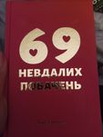 Книга Андрія Мероник