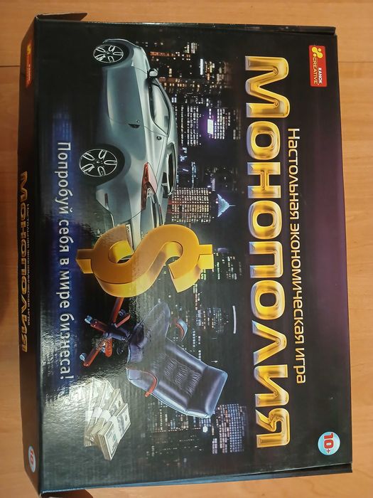 Настольная игра МОНОПОЛИЯ