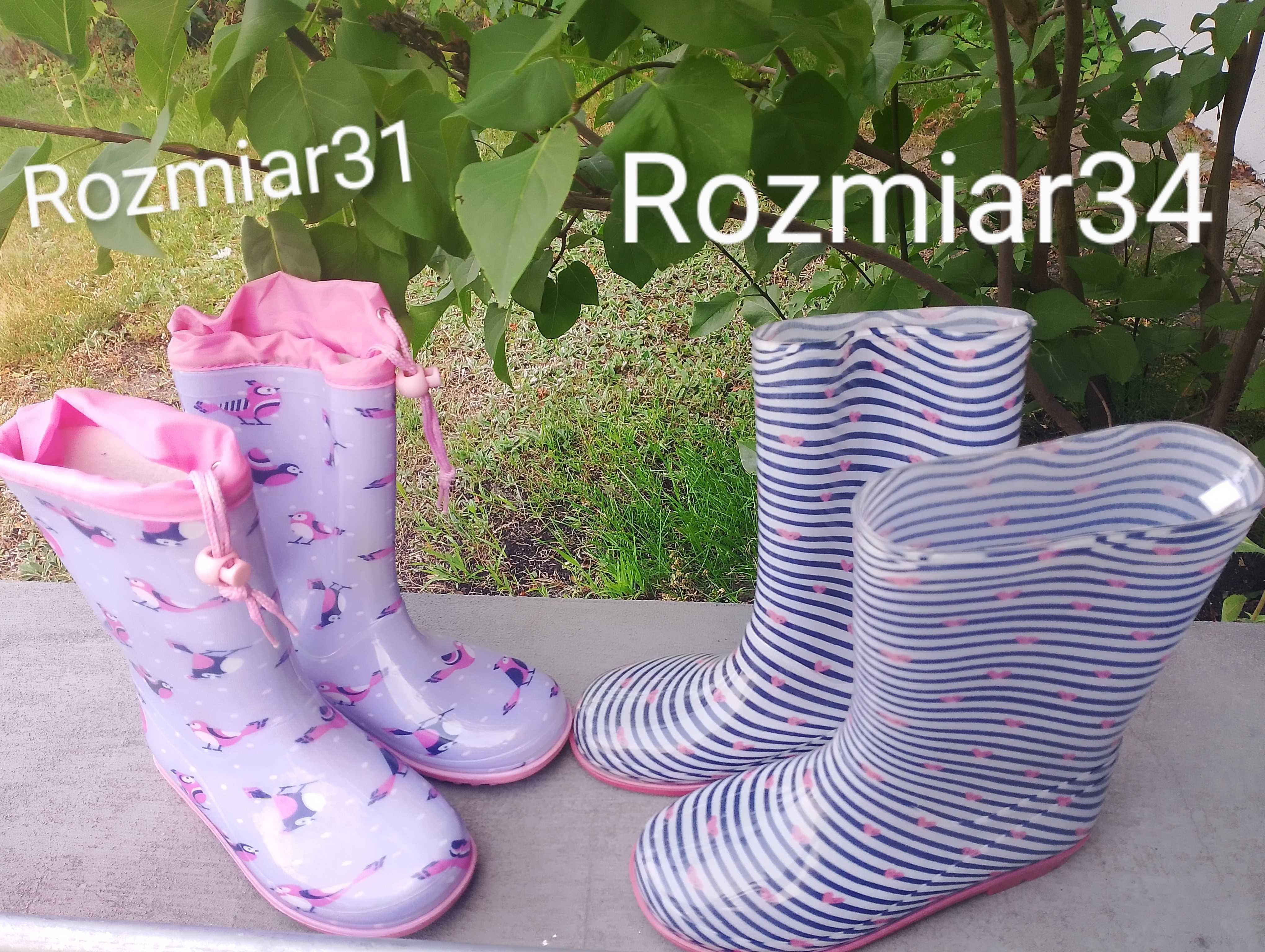 buty dziecięce mało używane