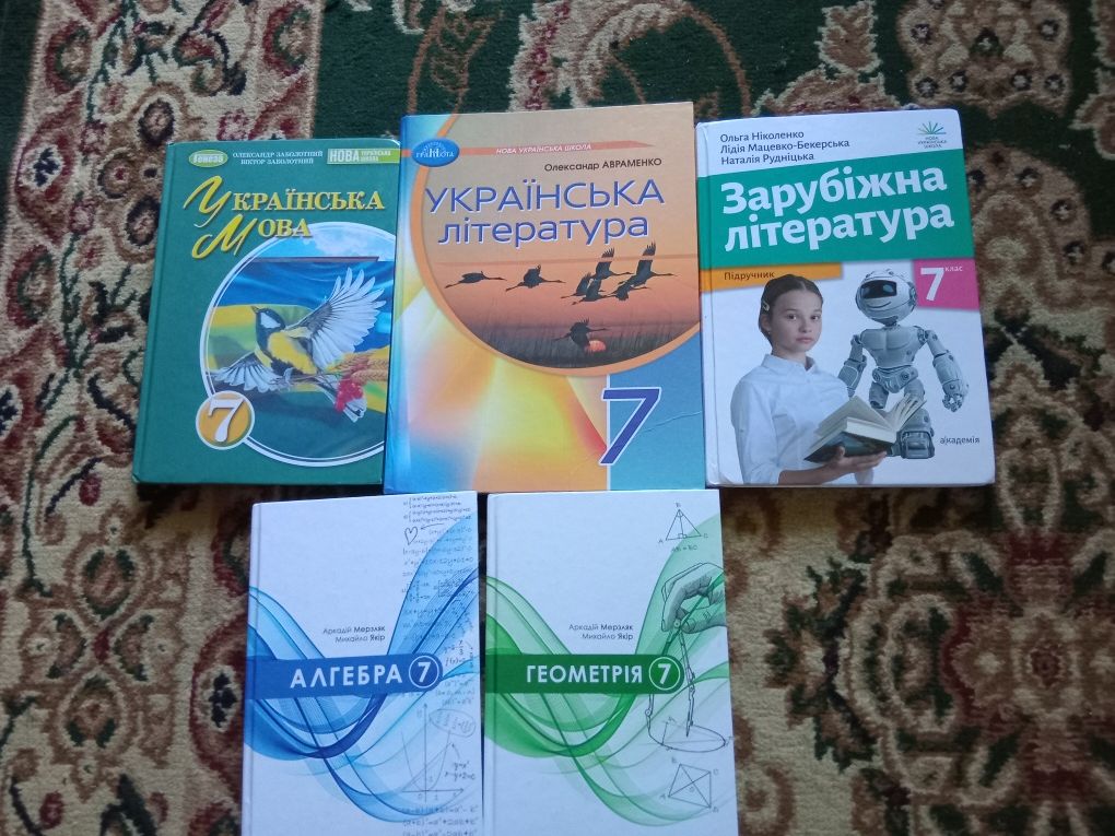 Підручники 7 клас