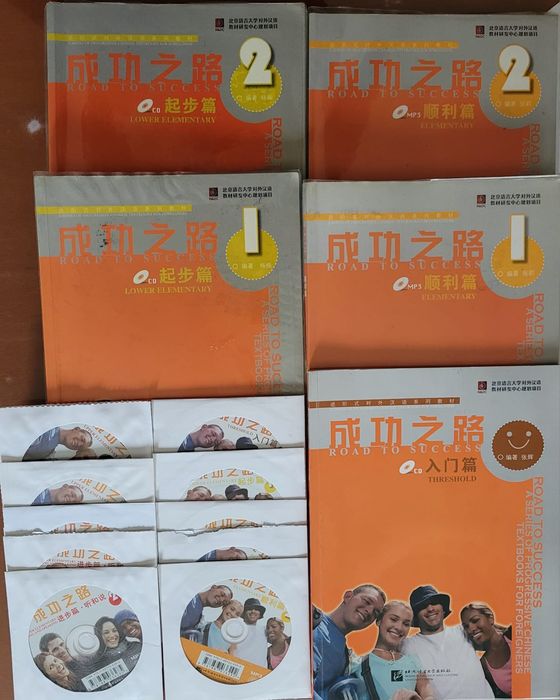 Curso de chinês (mandarim) "Road to Sucess"- Chinês/Inglês