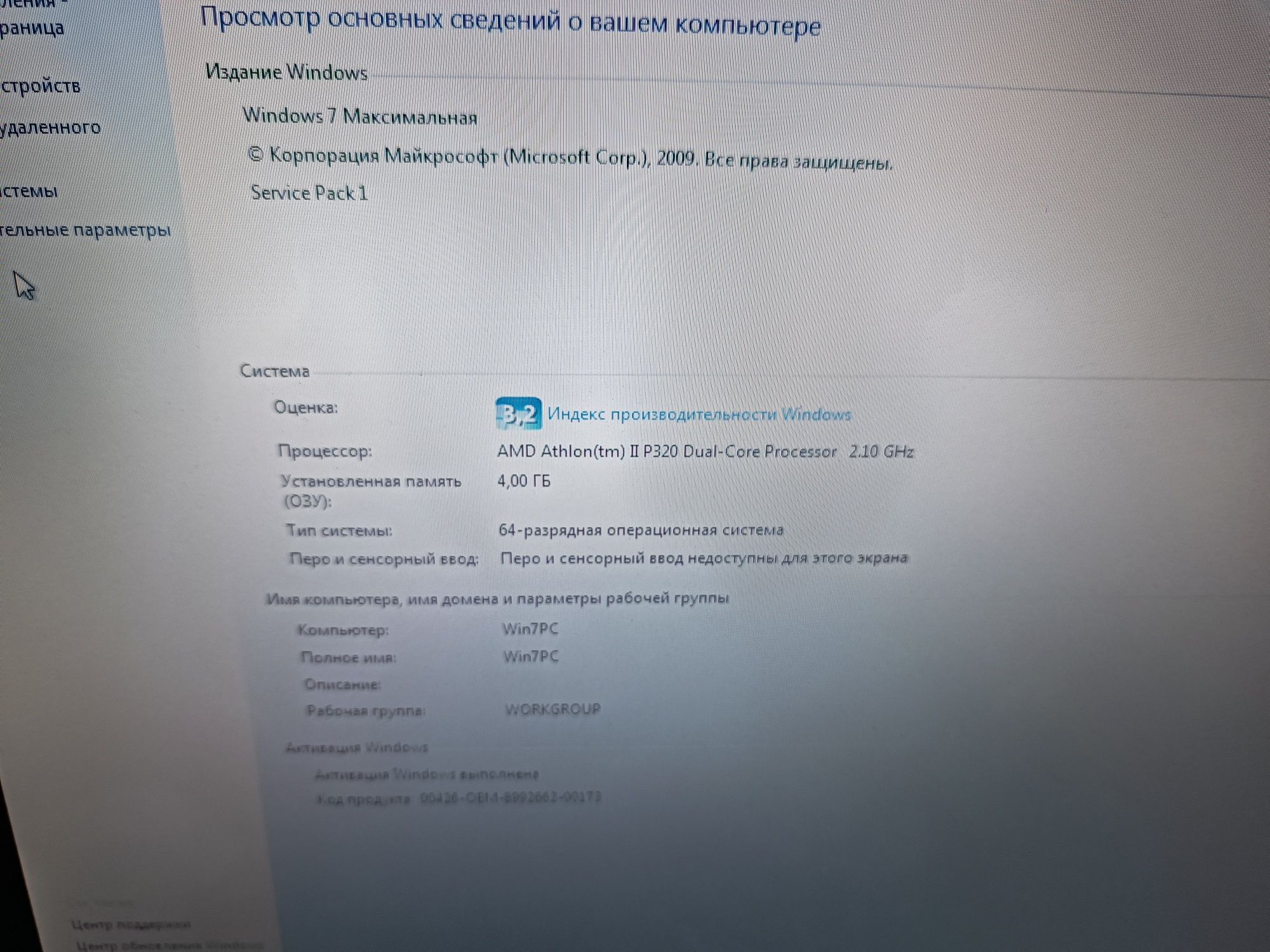Продам комп'ютер Asus+монітор