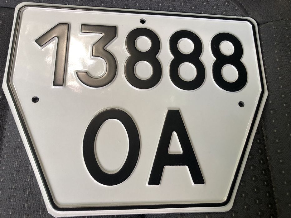 Прицеп с документами