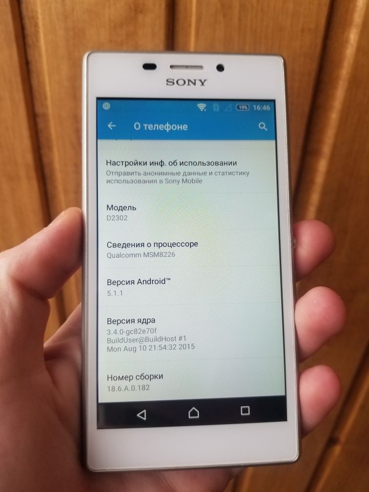 Продам мобильный телефон смартфон Sony experia m2 nfc